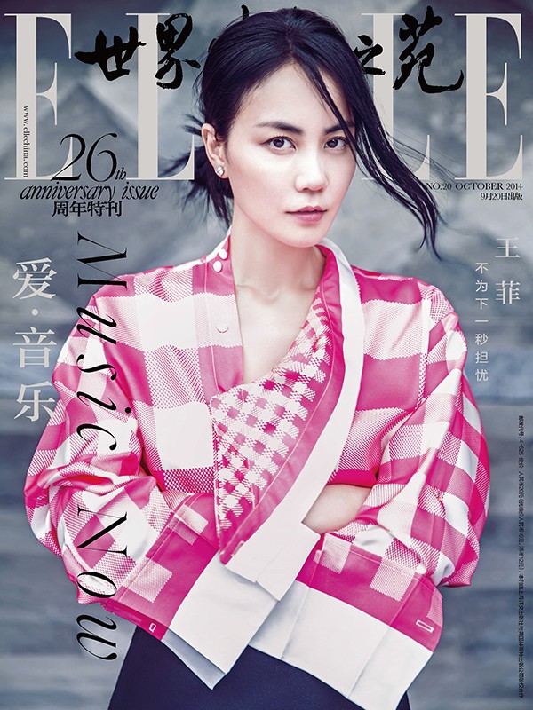 Faye Wong by Chen Man for Elle China October 2014_00-cover1.jpg