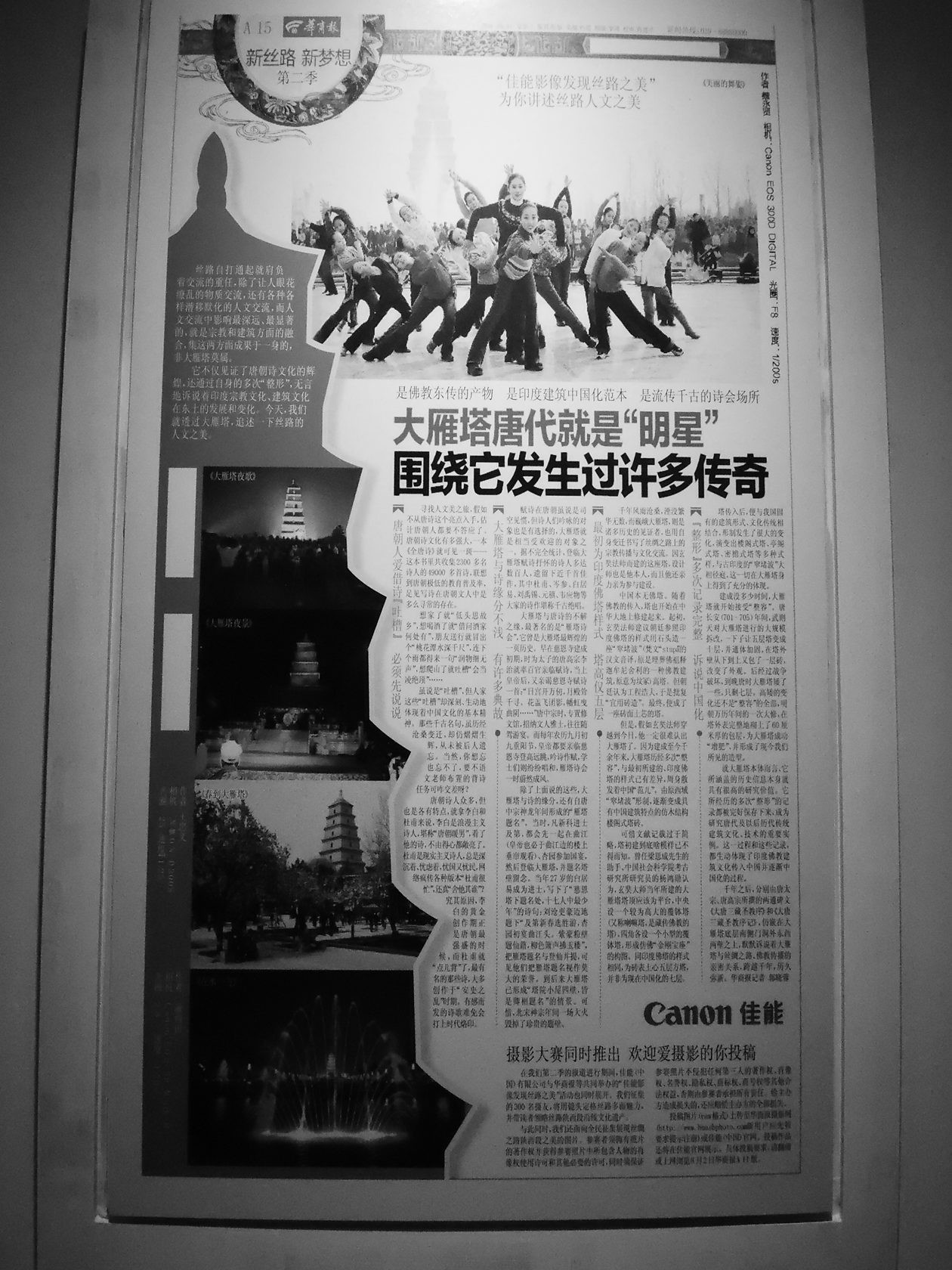 DSCN5189_副本.jpg