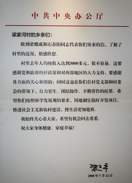 DSC_1690.JPG