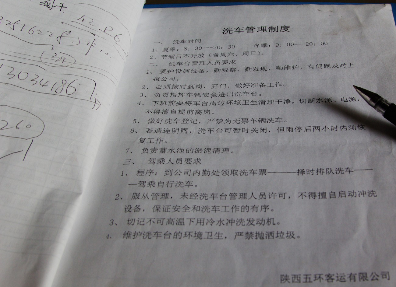 IMG_0662_副本.jpg