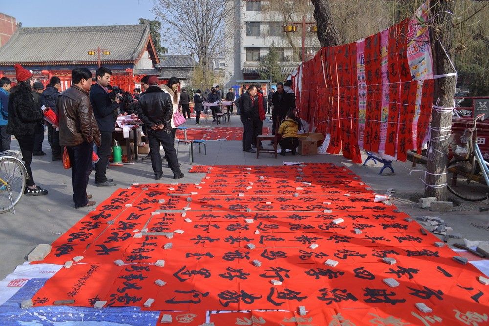 春 联 (5).JPG