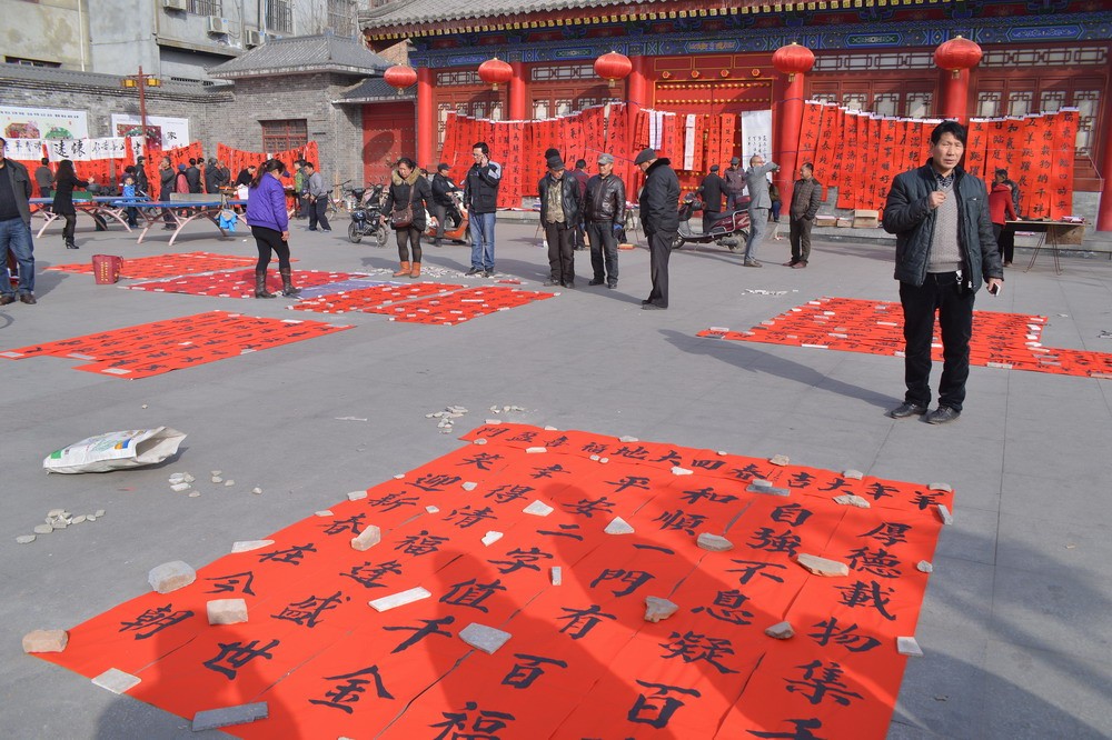 春 联 (11).JPG