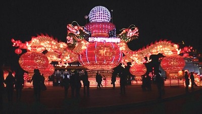 2015大唐芙蓉园新春灯会.jpg