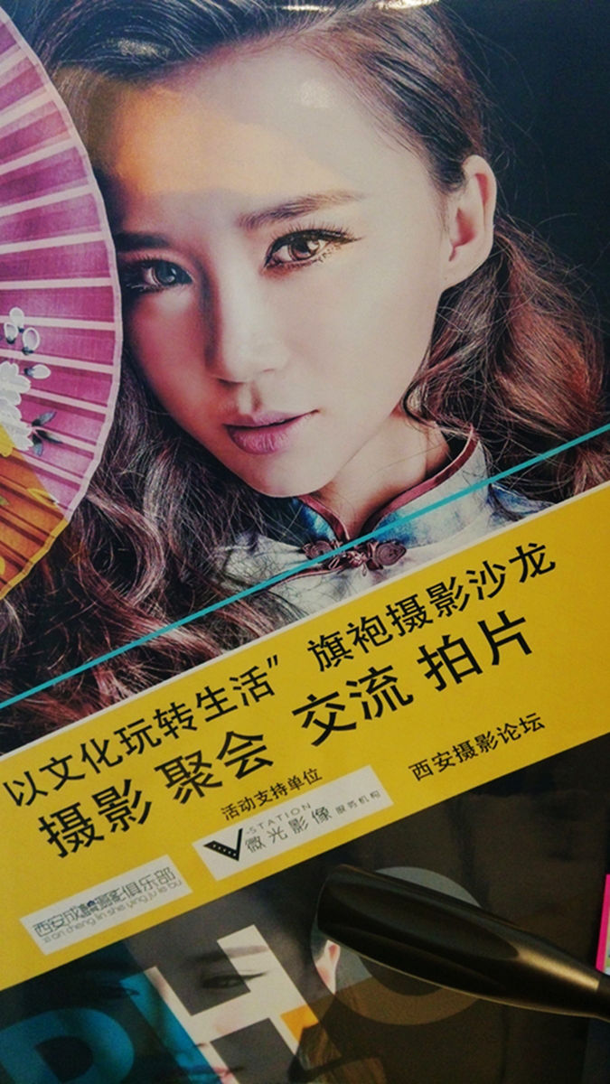 wenwan34.jpg