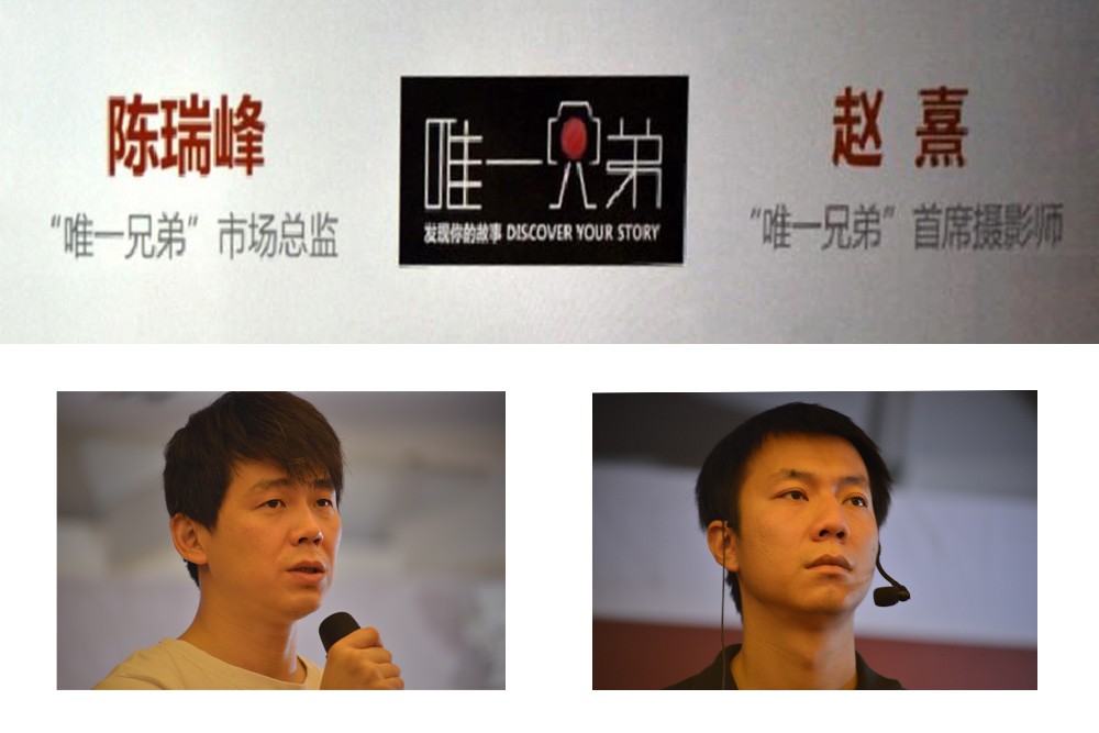 唯一兄弟.jpg