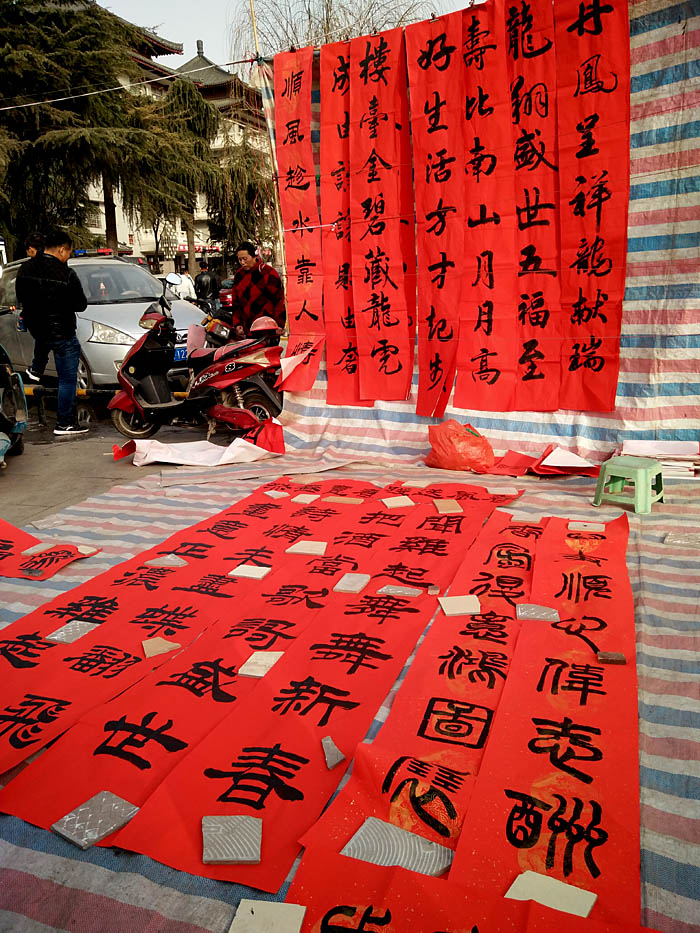 写 春联 (10).jpg