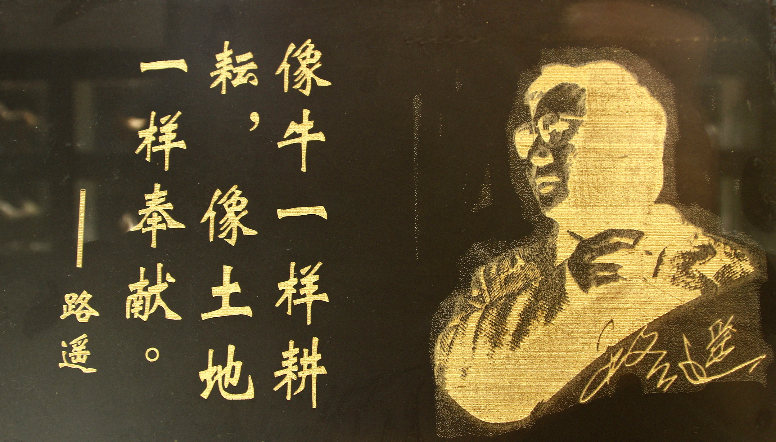 陶牛 (1).JPG
