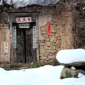 东观音山穿越