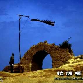 凭吊