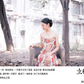 立秋之后
