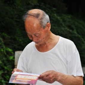 找个打折的面