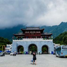 游紫柏山