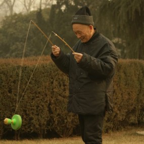 乐趣