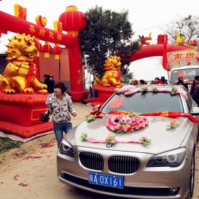 结婚