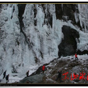 黑山冰瀑布