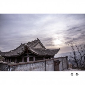 信仰