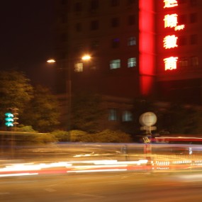 夜拍
