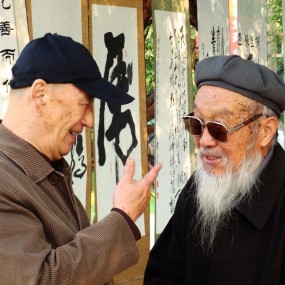 老人风采