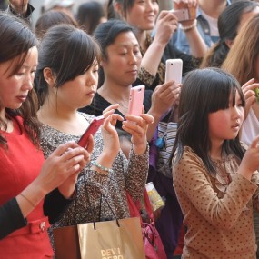 女人集