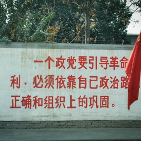 纺织城