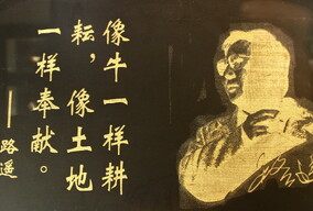 陶牛