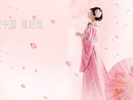蝶恋花