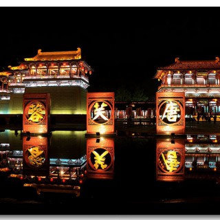 锦绣家园