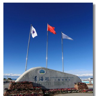 诗情画意青海湖