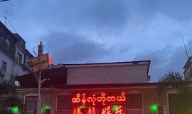 「微-11613733」腾龙公司申请游戏账号登录流程