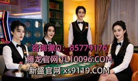 网上靠谱正规平台最新联系方式🌏8949 3899