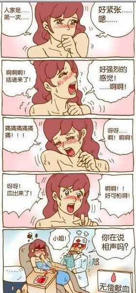 无偿献血.jpg