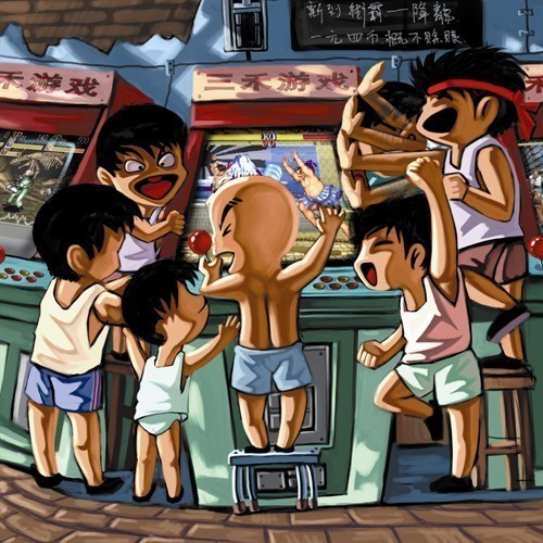 街机