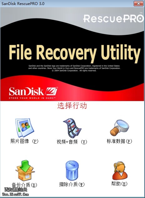 SanDisk 3.0.jpg