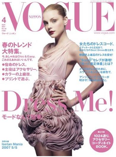 vogue_stamjapan.jpg