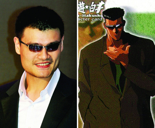 姚明VS户愚吕弟(《幽游白书》)