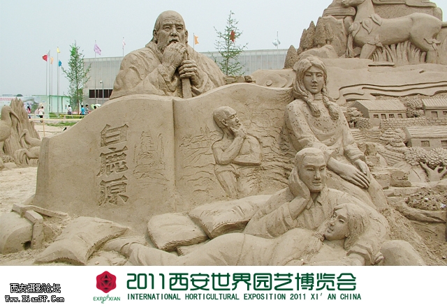 沙雕区-白鹿塬1.jpg