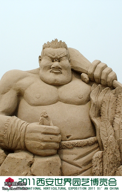 沙雕区-独眼巨人1.jpg