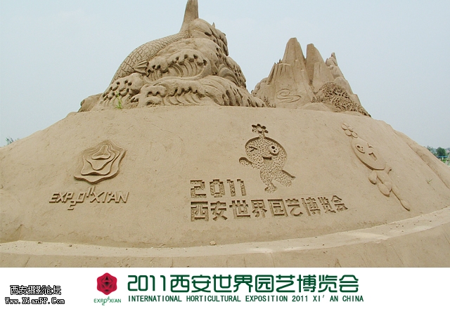 沙雕区-世园会.jpg