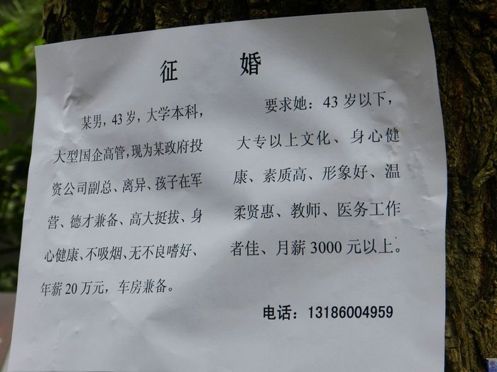 相亲会 (22).jpg