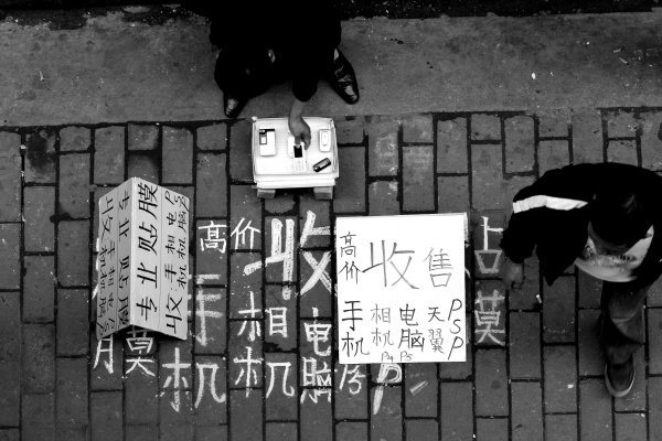 p_large_GjLc_233e000249512d0c.jpg