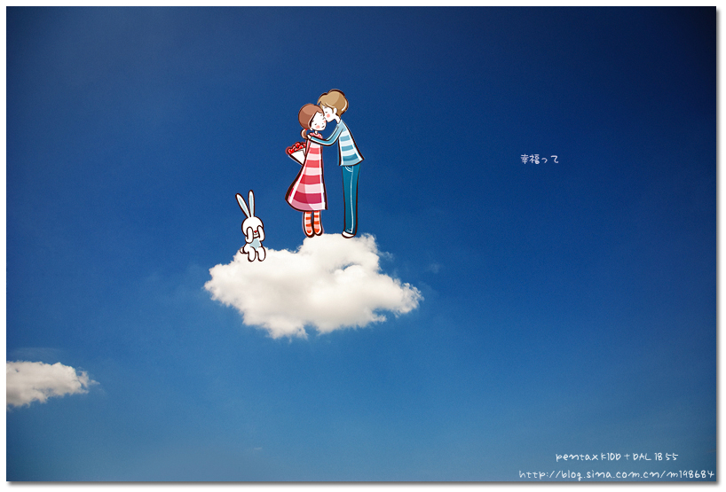 83青空-浪漫版.jpg