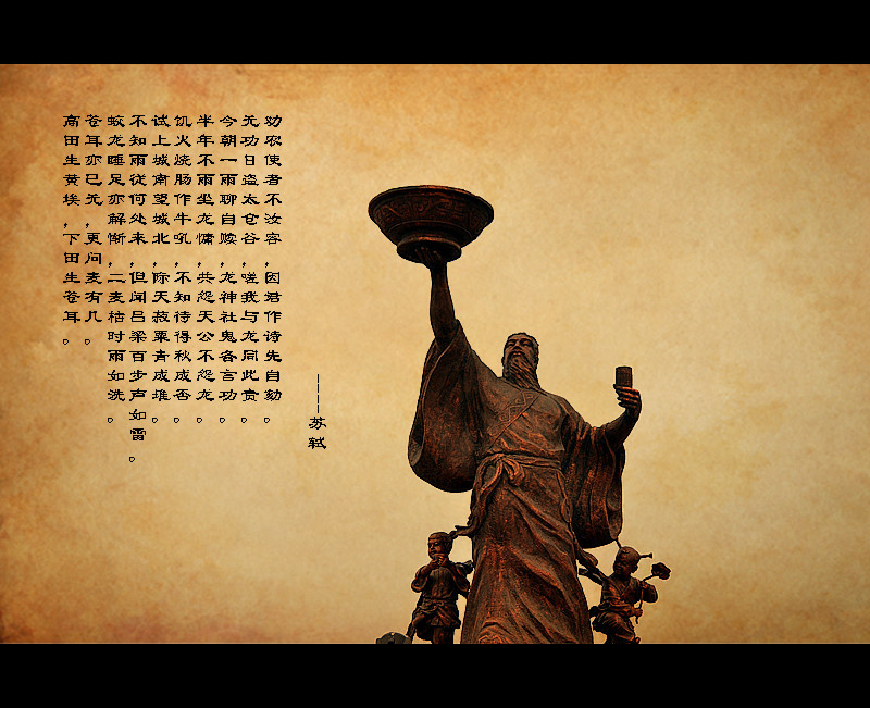 雕像-填词.jpg