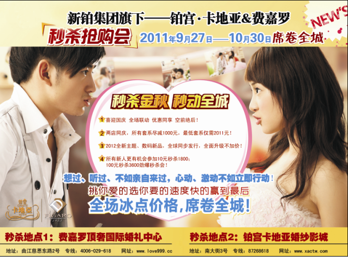 QQ截图20110928172016.png