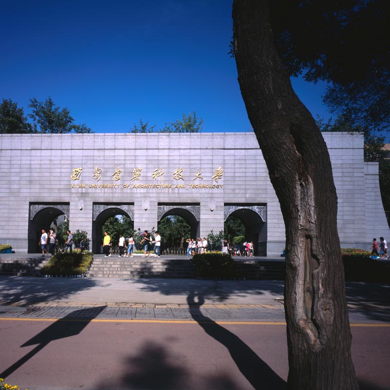 秦小平西安建大123c.jpg