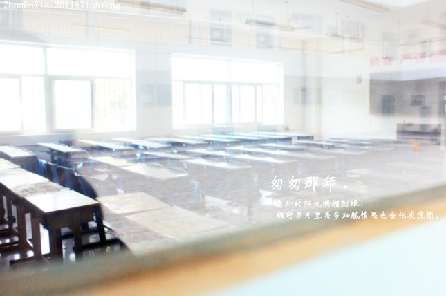 说不清楚为什么，对这个教室总有种特殊的情怀。.jpg