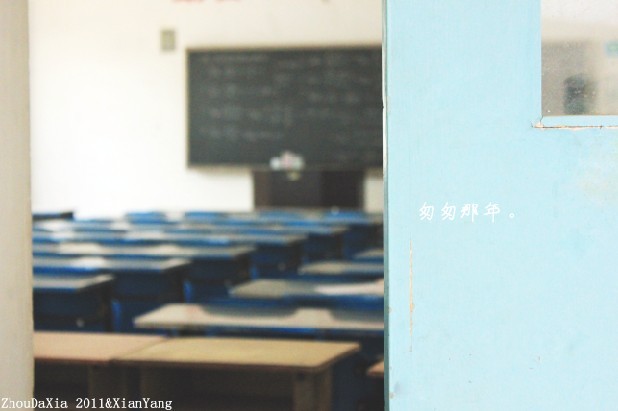 我们就是喜欢坐第二排 第三排，我们是好学生.jpg