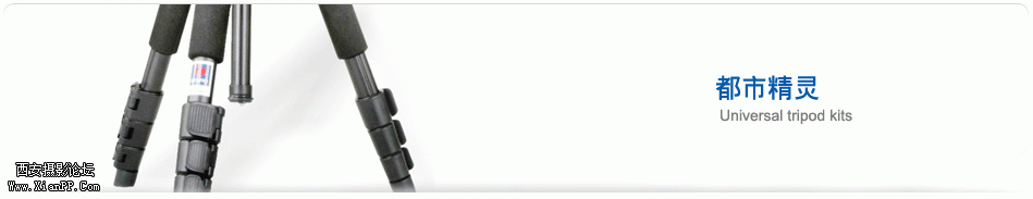 Universaltripod.gif