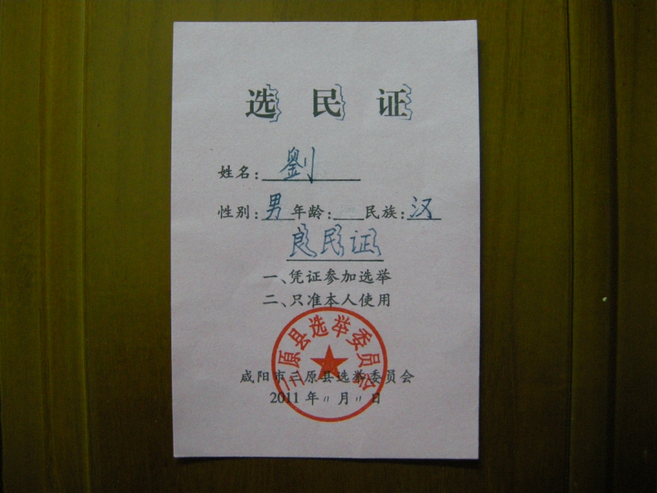 DSCN7382.JPG