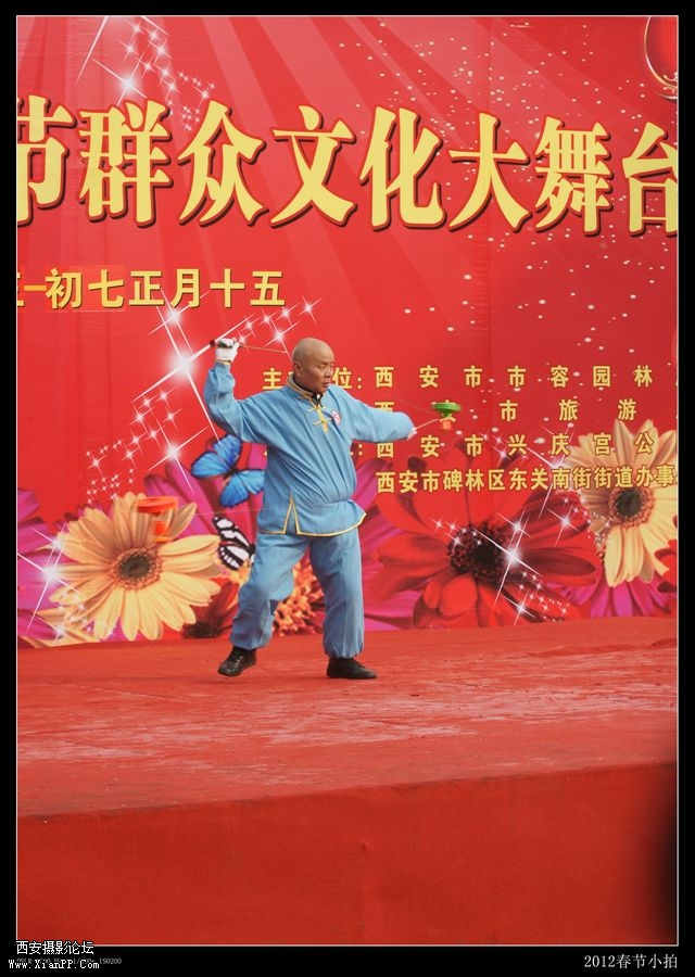 空竹表演