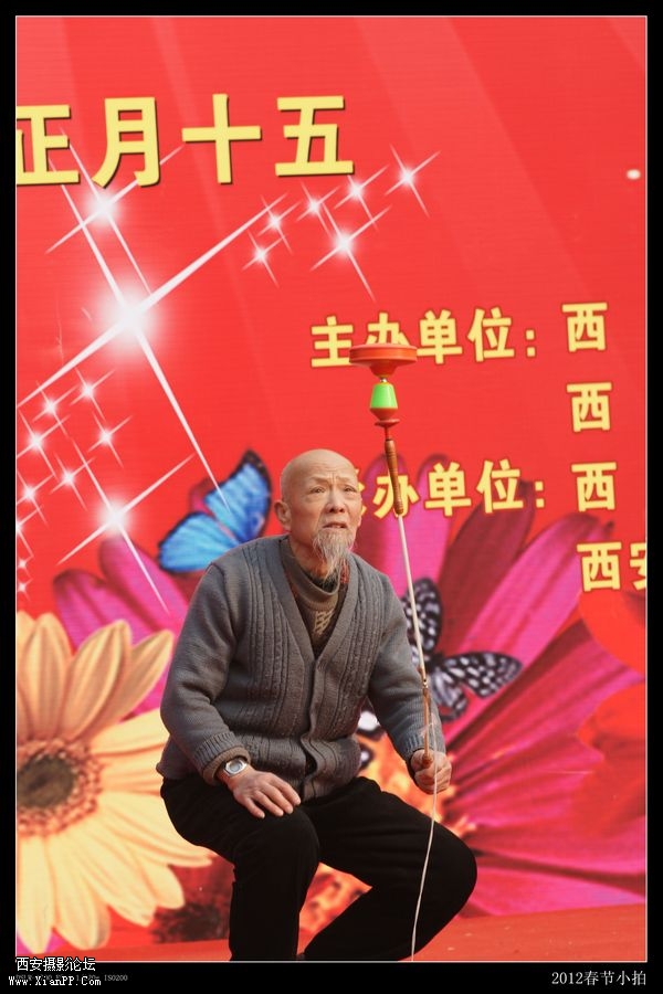 空竹表演